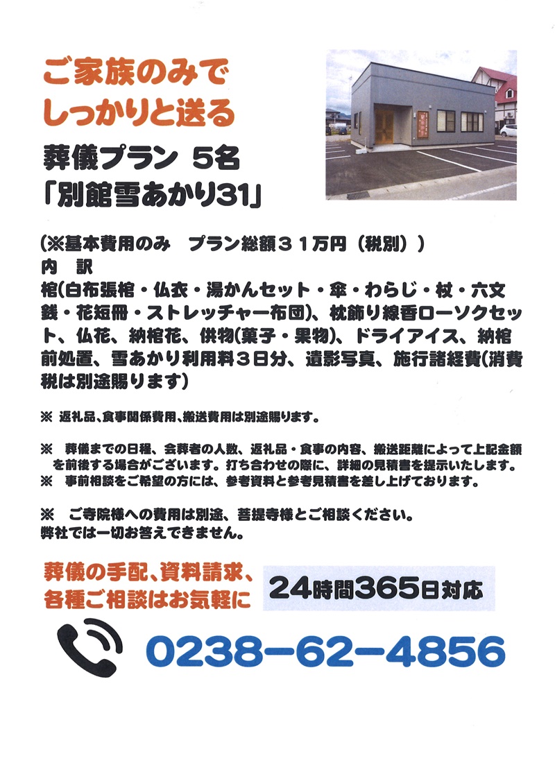 Ⴀ31