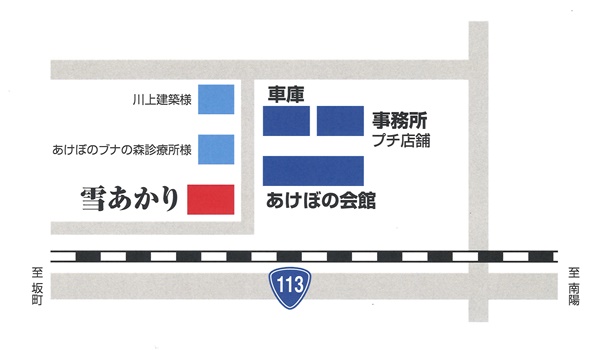 案内図